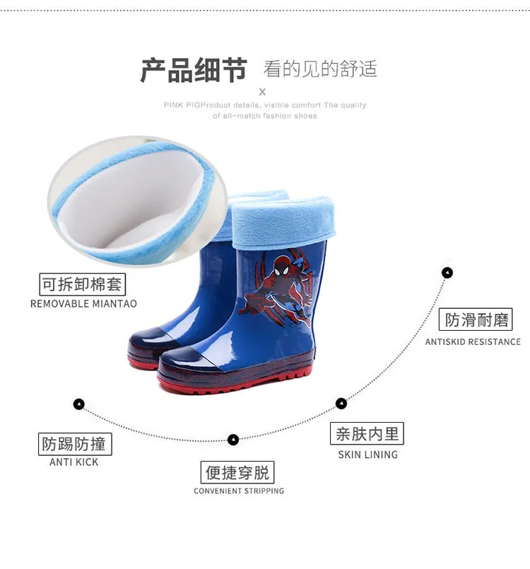 Spider man rain shoes儿童雨鞋雨衣雨伞套装男童蜘蛛侠时尚防滑卡通雨靴小孩水鞋学生鞋