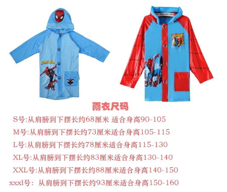 Spider man rain shoes儿童雨鞋雨衣雨伞套装男童蜘蛛侠时尚防滑卡通雨靴小孩水鞋学生鞋