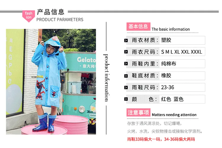 Spider man rain shoes儿童雨鞋雨衣雨伞套装男童蜘蛛侠时尚防滑卡通雨靴小孩水鞋学生鞋