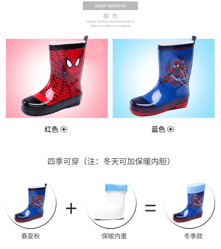 Spider man rain shoes儿童雨鞋雨衣雨伞套装男童蜘蛛侠时尚防滑卡通雨靴小孩水鞋学生鞋